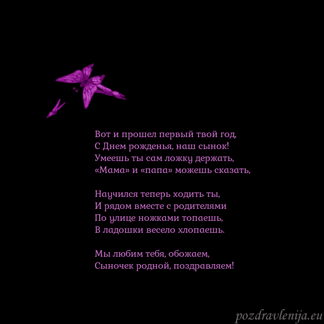 Открытка с летающими бабочками