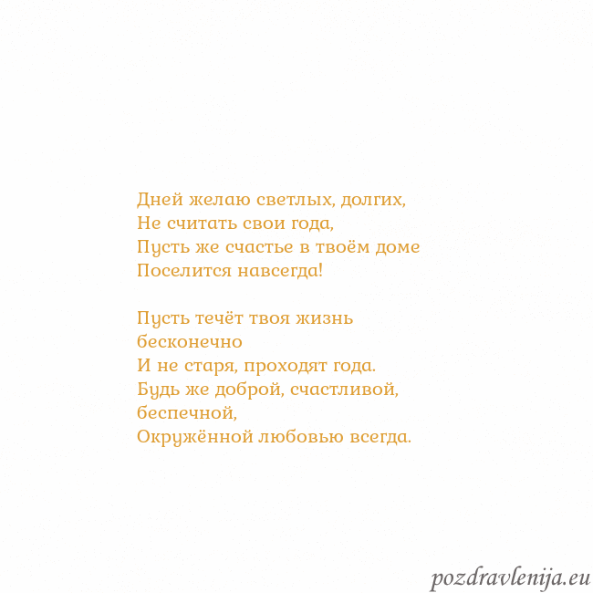 Открытка с анимированным золотым сердцем