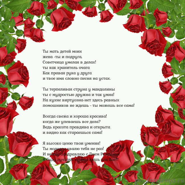 Открытка с красными розами