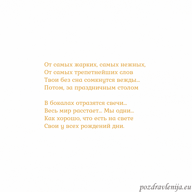 Открытка с анимированным золотым сердцем