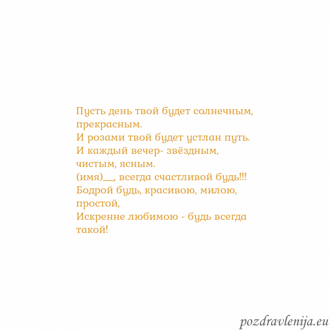 Открытка с анимированным золотым сердцем