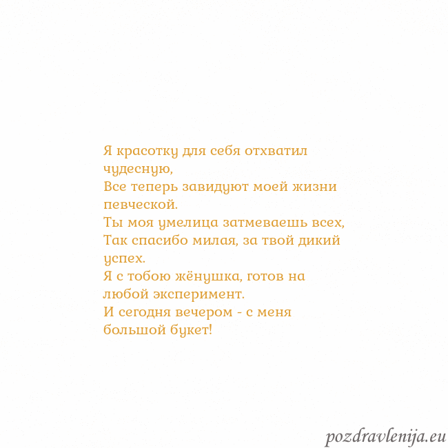 Открытка с анимированным золотым сердцем