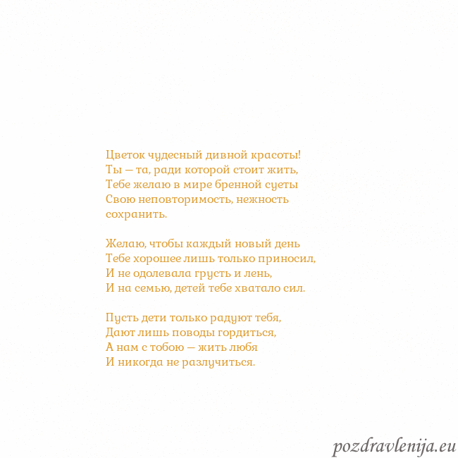 Открытка с анимированным золотым сердцем