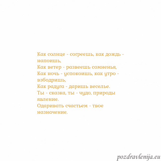 Открытка с анимированным золотым сердцем