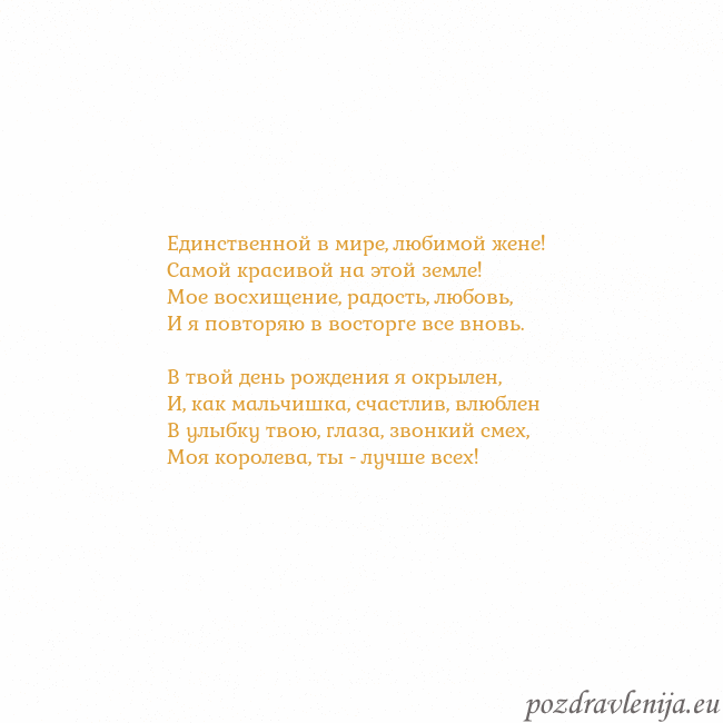 Открытка с анимированным золотым сердцем