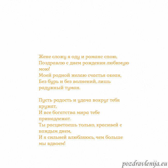 Открытка с анимированным золотым сердцем