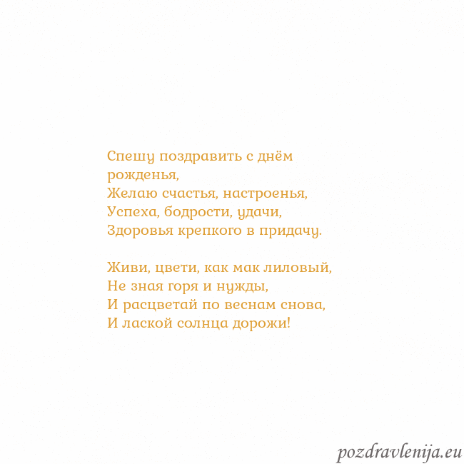 Открытка с анимированным золотым сердцем