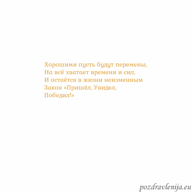 Открытка с анимированным золотым сердцем