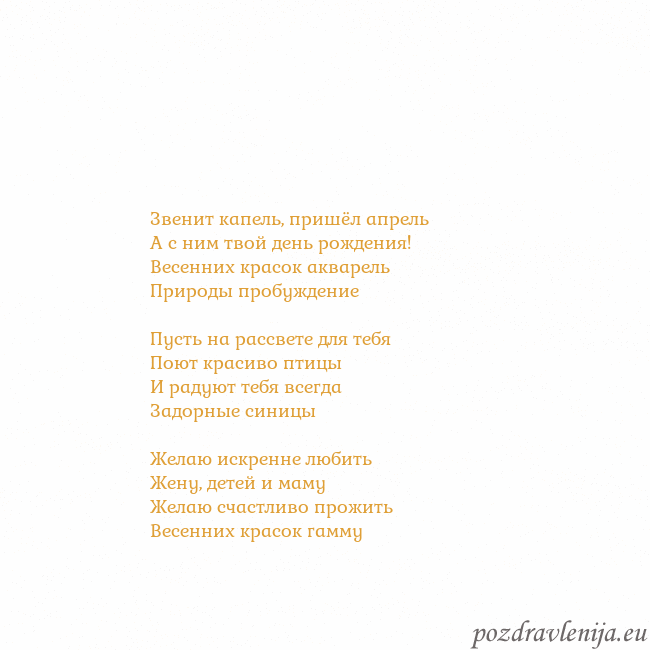 Открытка с анимированным золотым сердцем