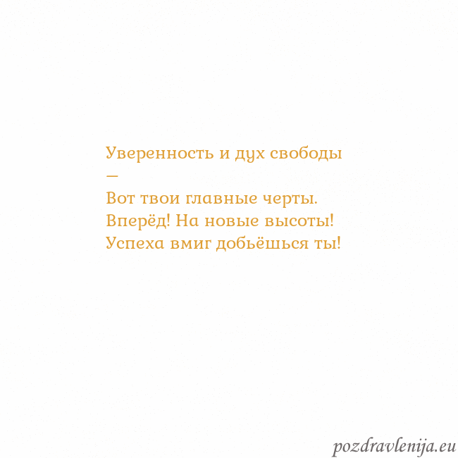 Открытка с анимированным золотым сердцем