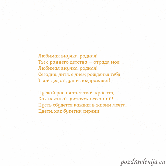 Открытка с анимированным золотым сердцем