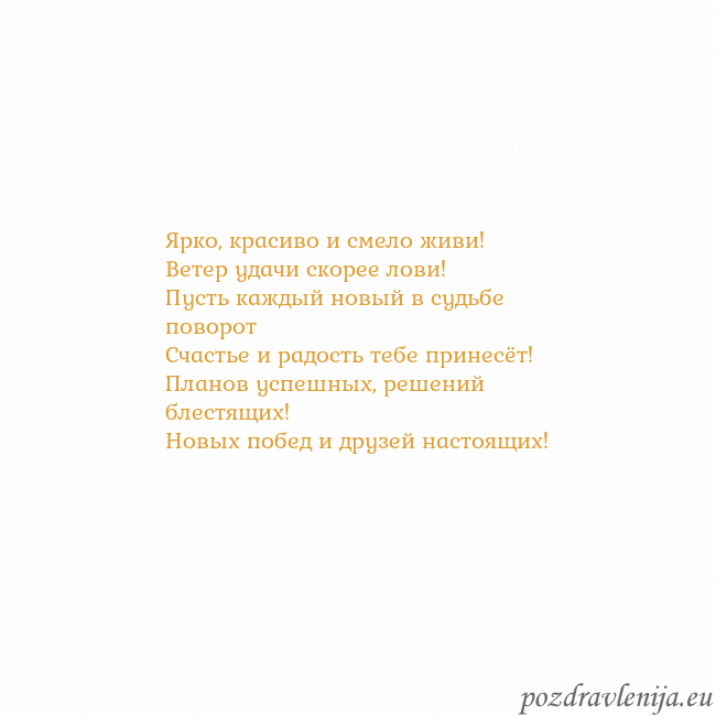 Открытка с анимированным золотым сердцем