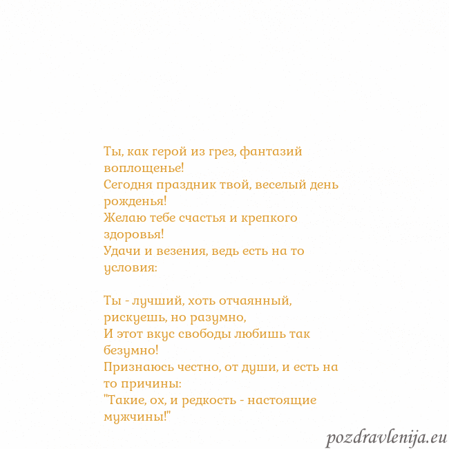 Открытка с анимированным золотым сердцем