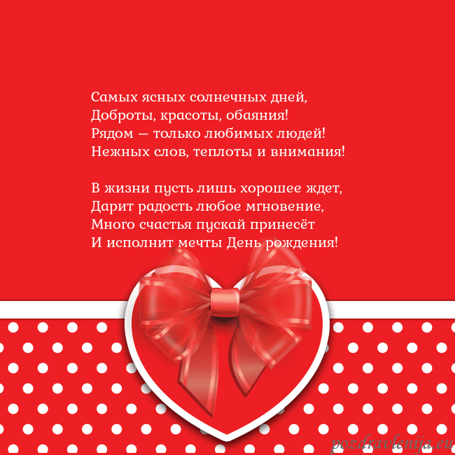 Открытка с большим красным сердцем