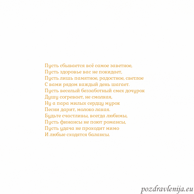 Открытка с анимированным золотым сердцем