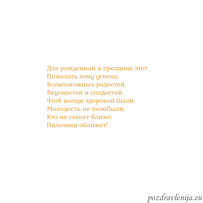 Открытка с анимированным золотым сердцем