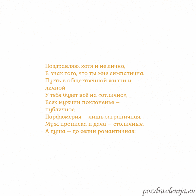 Открытка с анимированным золотым сердцем