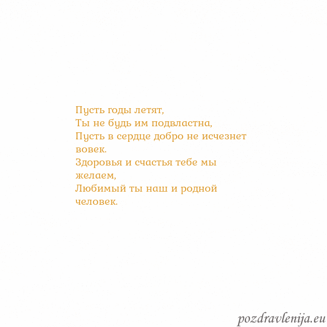 Открытка с анимированным золотым сердцем