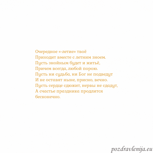 Открытка с анимированным золотым сердцем