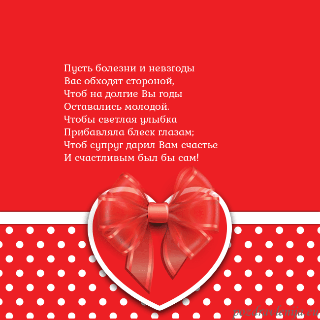 Открытка с большим красным сердцем