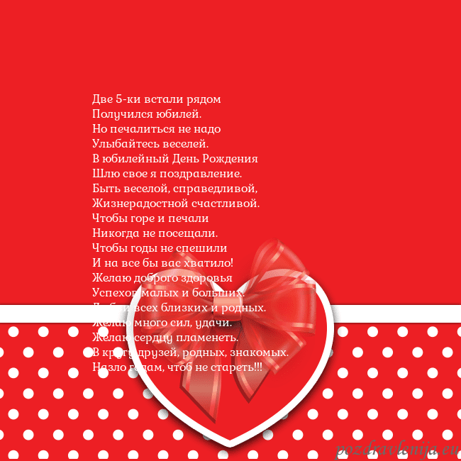 Открытка с большим красным сердцем
