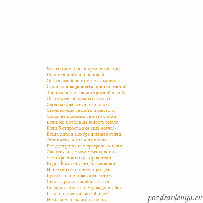 Открытка с анимированным золотым сердцем