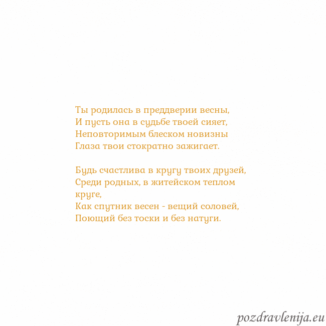 Открытка с анимированным золотым сердцем