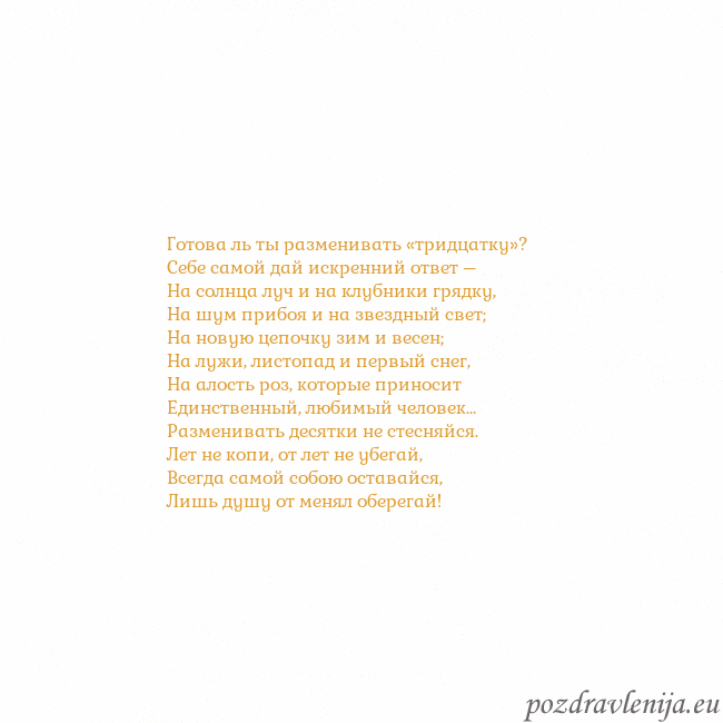 Открытка с анимированным золотым сердцем