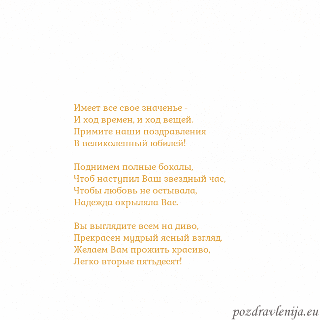 Открытка с анимированным золотым сердцем