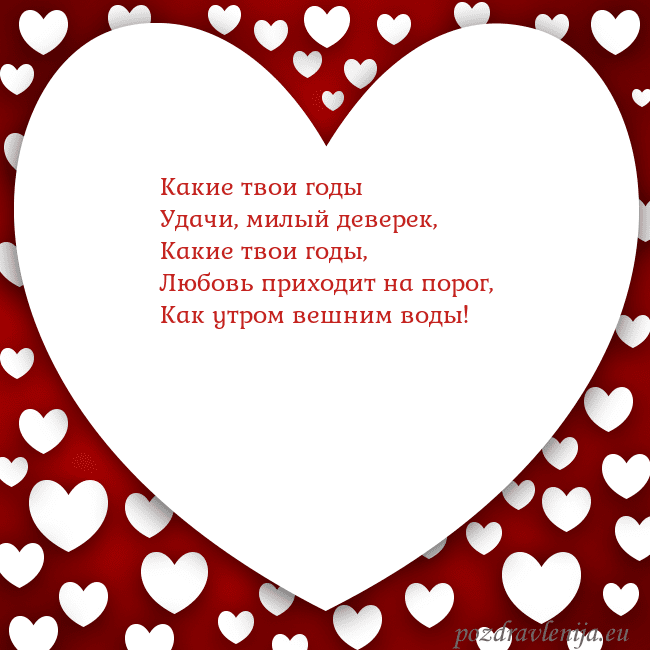Открытка с большим сердцем