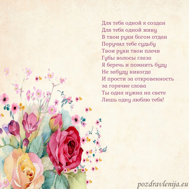 Открытка с акварелью нарисованными розами