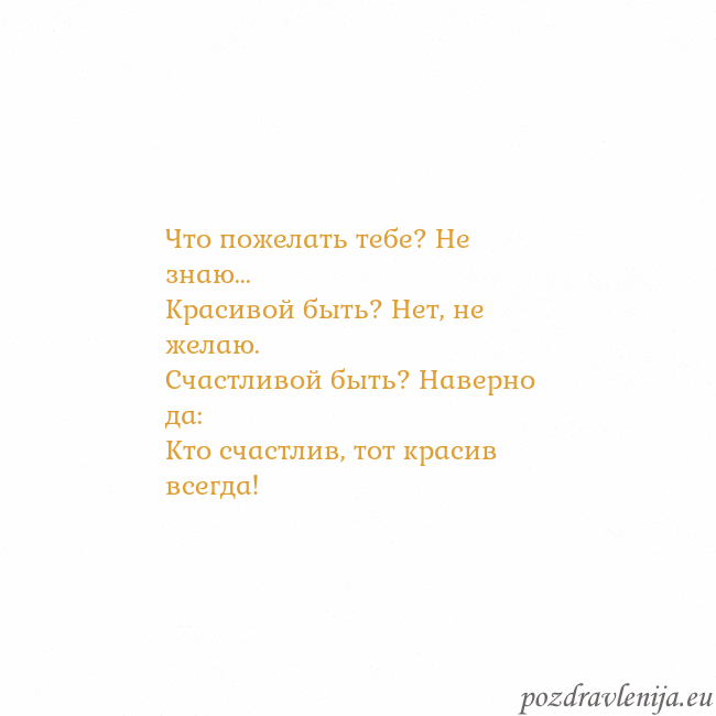 Открытка с анимированным золотым сердцем