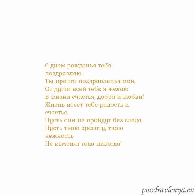 Открытка с анимированным золотым сердцем