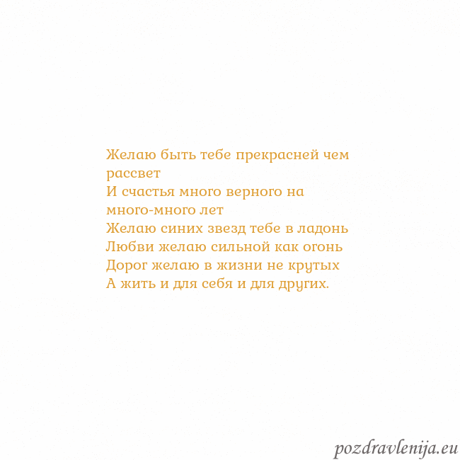 Открытка с анимированным золотым сердцем