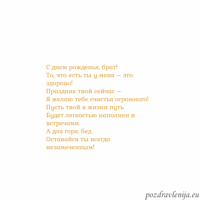 Открытка с анимированным золотым сердцем