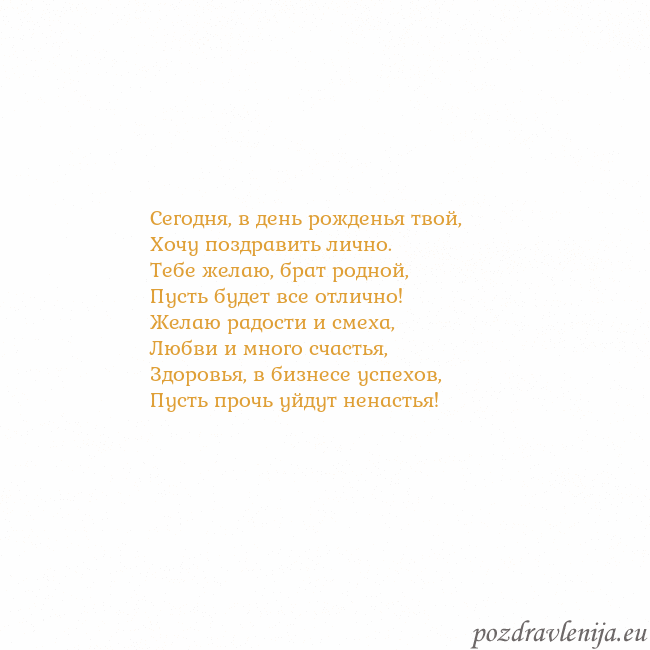 Открытка с анимированным золотым сердцем