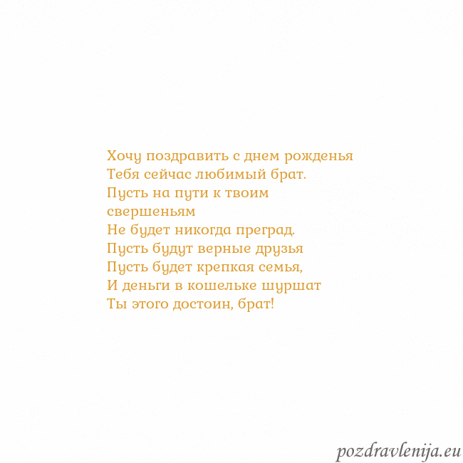 Открытка с анимированным золотым сердцем