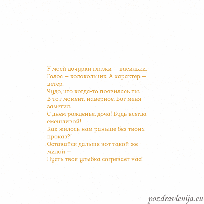 Открытка с анимированным золотым сердцем