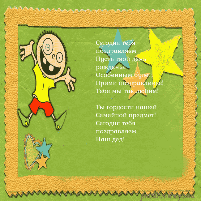 Открытка с голубыми цветами в вазе