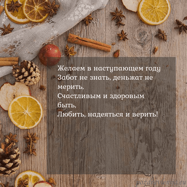Открытка, которая пахнет Рождеством