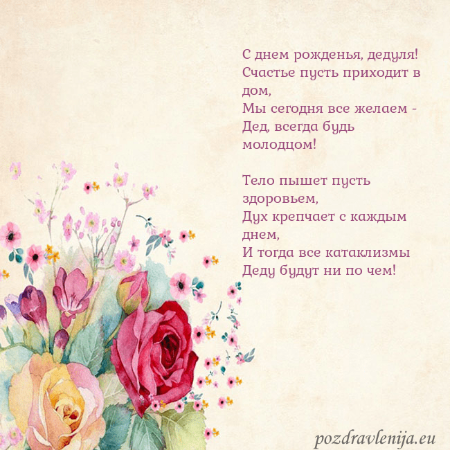 Открытка с акварелью нарисованными розами