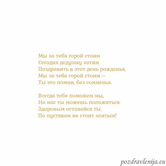 Открытка с анимированным золотым сердцем