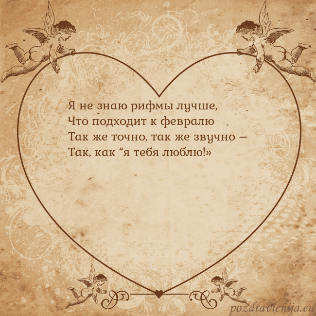 Valentinas8