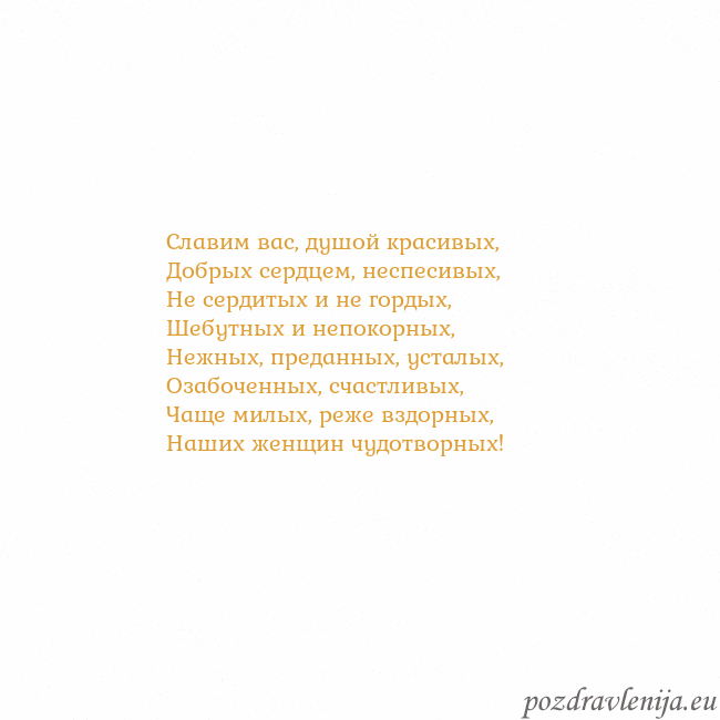 Открытка с анимированным золотым сердцем