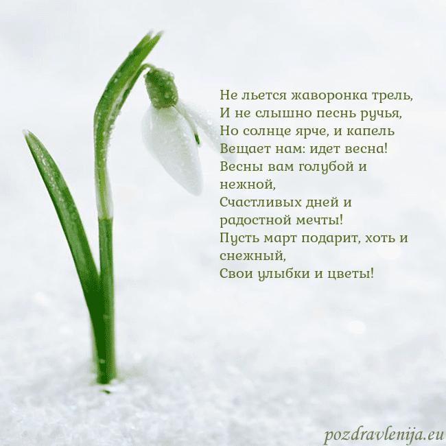 kovo 8-7 Не льется жаворонка трель,
И не слышно песнь ручья kovo 8-7