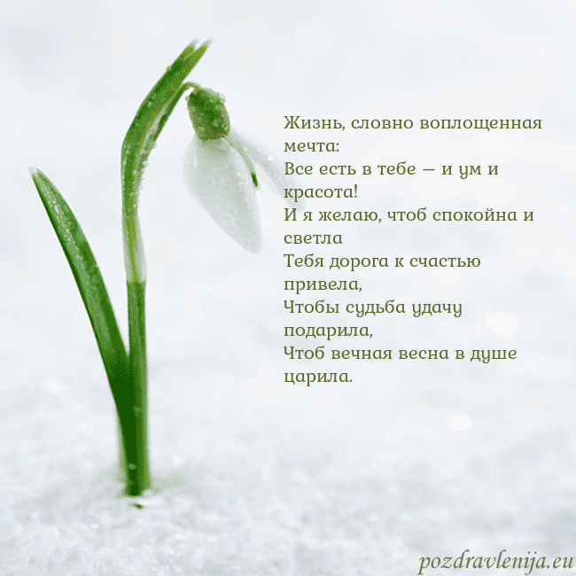 kovo 8-7 Жизнь, словно воплощенная мечта:
Все есть в тебе – kovo 8-7
