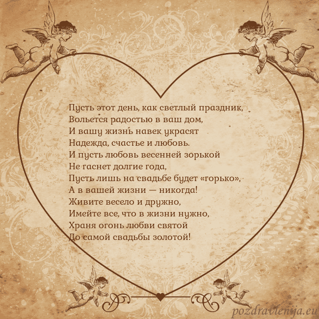 Valentinas8 Пусть этот день, как светлый праздник,
Вольется ра Valentinas8