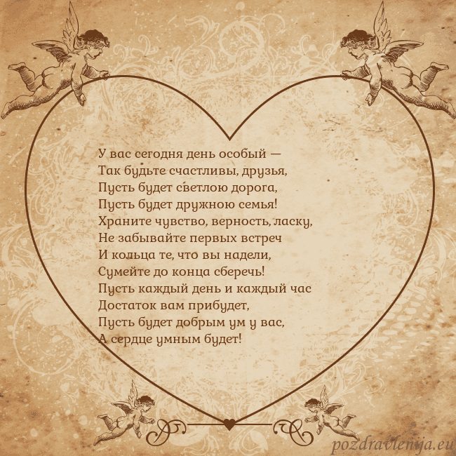 Valentinas8 У вас сегодня день особый —
Так будьте счастливы, Valentinas8