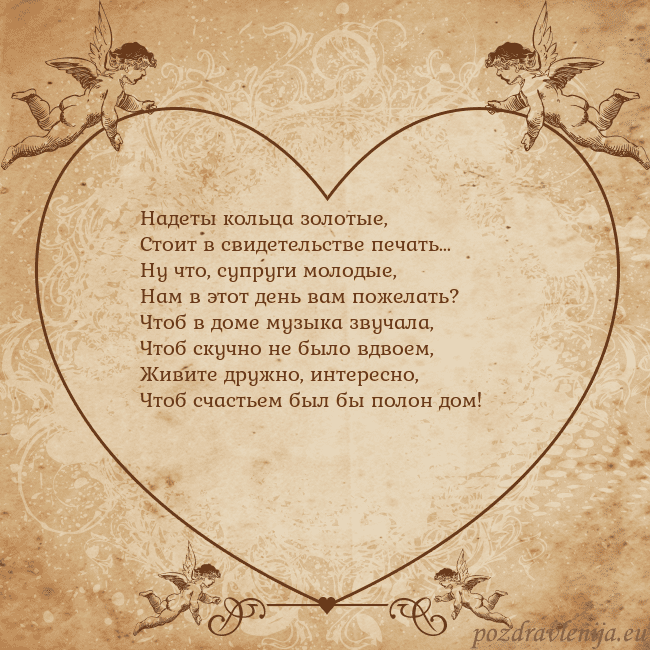 Valentinas8 Надеты кольца золотые,
Стоит в свидетельстве печат Valentinas8