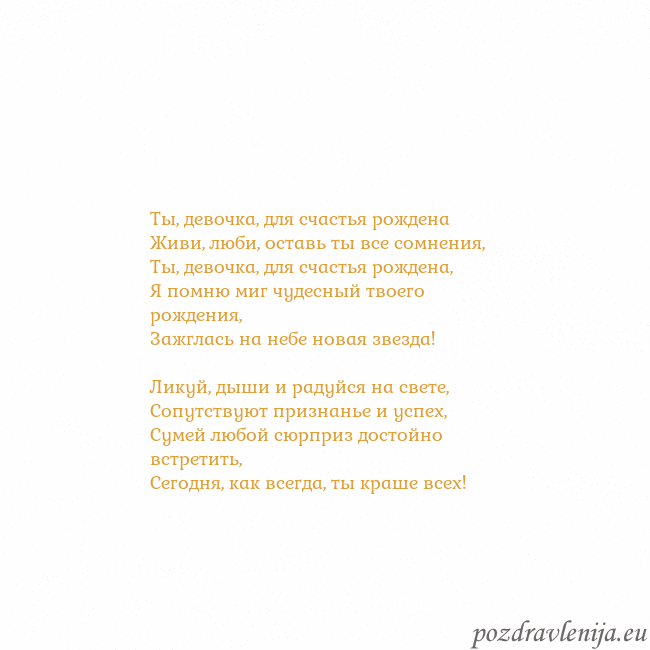 Открытка с анимированным золотым сердцем